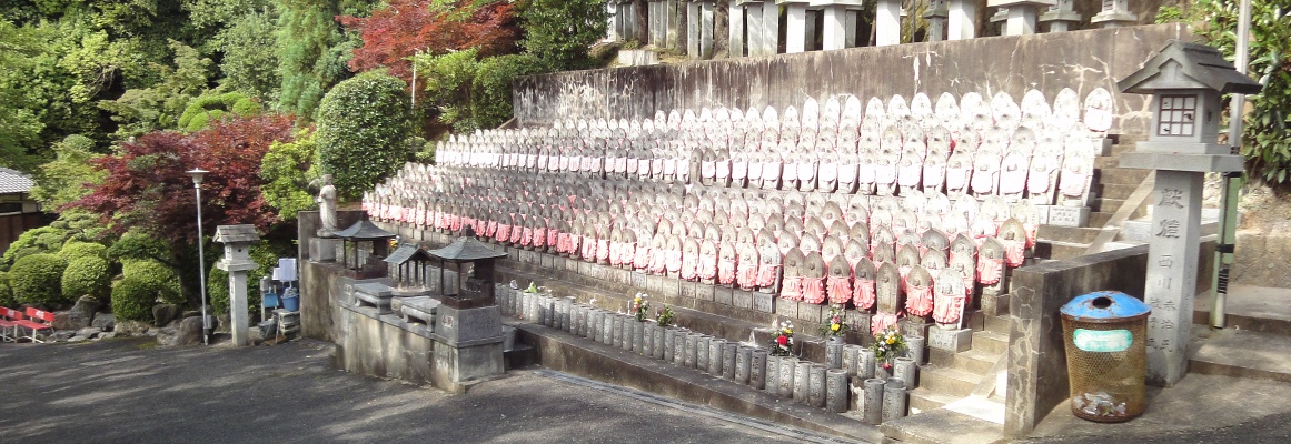 三笠霊苑の千体地蔵と参道