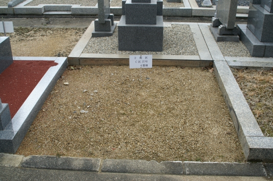 2街区の空墓地